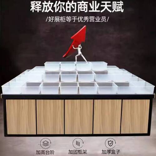 2026新超市便利店铝合金零食