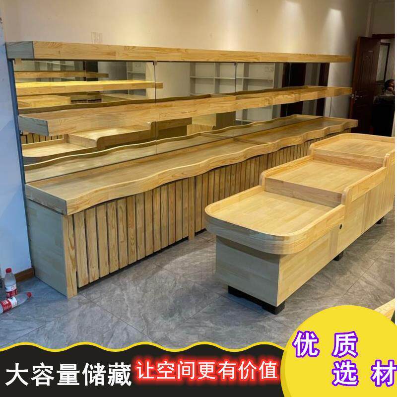2026新定制水货架示架中生超果店货架零食柜货架果展梯型岛柜鲜市