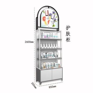 2025彩台示柜品展美妆品品柜化妆妆柜展化妆示柜容院化产展品货