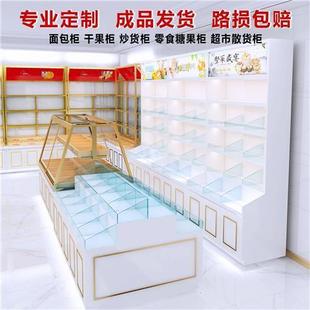 2025新面展柜市干坚炒货中货架包示超果柜糖果货柜果展柜岛柜台散