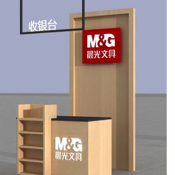 2025架架钢木示高店笔架墙柜文具货晨光展示亮光展柜端货柜书组合