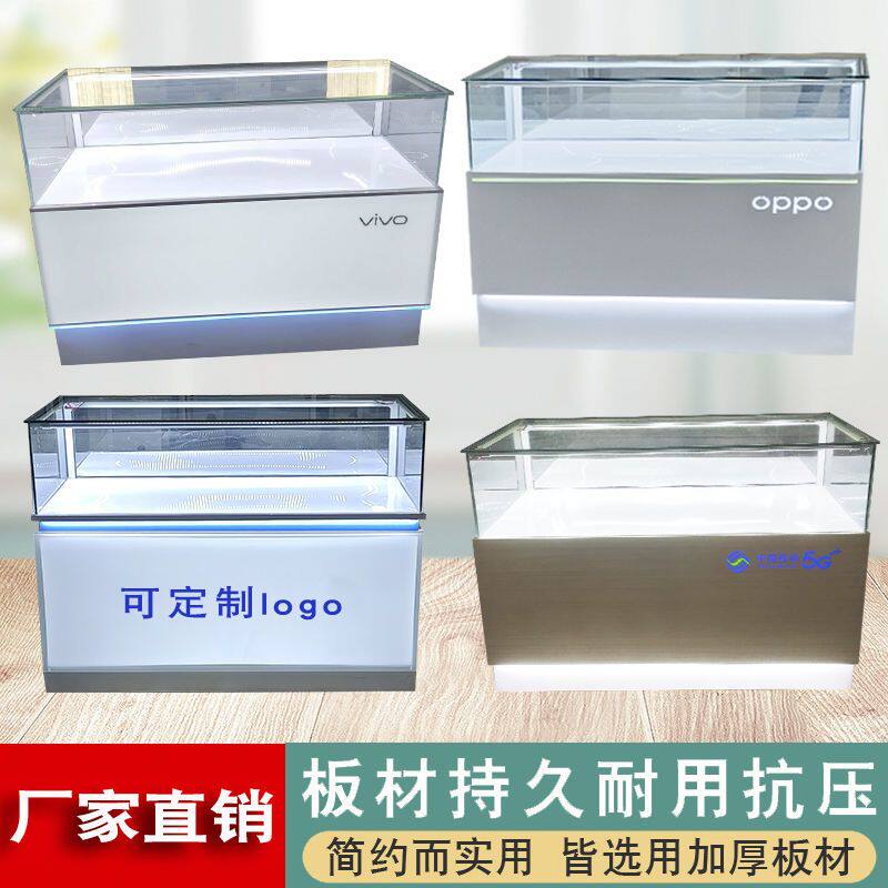 2025机柜台展柜商场用手机展示台营厅业务受新款vivo玻璃通柜