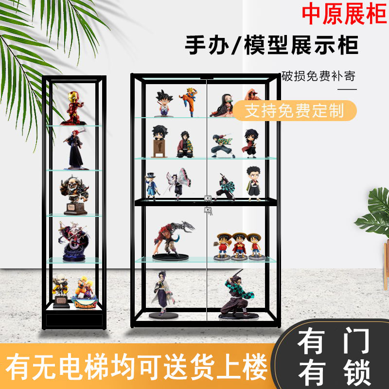 新家用手办展示柜玻璃柜透明礼品化妆品奖品模型展示柜小乐高陈列