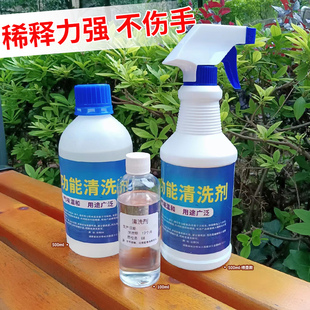 油漆稀释剂环保二甲油墨稀料自喷漆除胶清洗剂调油漆涂料通用型