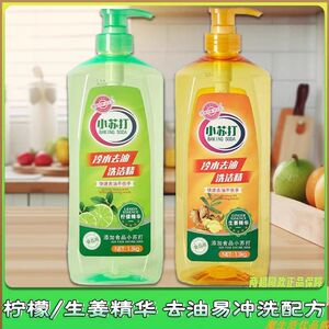 正品小苏打壹选洗洁精去油去污果蔬净餐具清洁清洗剂大桶洗碗家庭