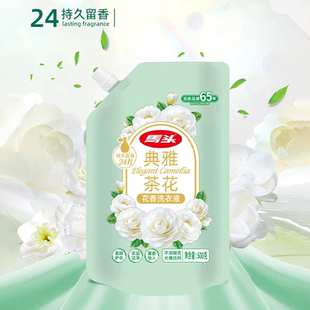 马头山茶花香氛洗衣液柔顺强效去污经典 不伤手无磷持久留香2000g
