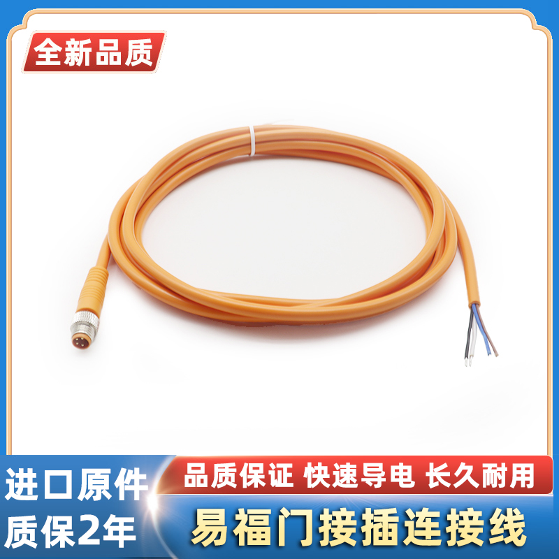易福门EVT137 EVT122 EVT136 VT123 EVT125 EVT134 EVT124 EVT135