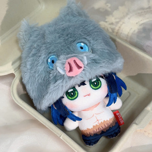 鬼灭之刃棉花娃娃二次元伊之助属性人物玩偶10CM棉花娃娃帽子套装