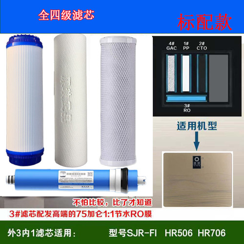 净水器滤芯过滤器网适用于苏泊尔