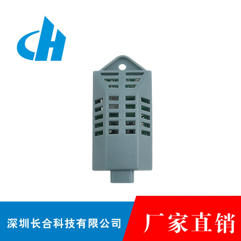 温湿度传感器外壳 温湿度传感器定制线长定制厂家直发 可大量出货图片