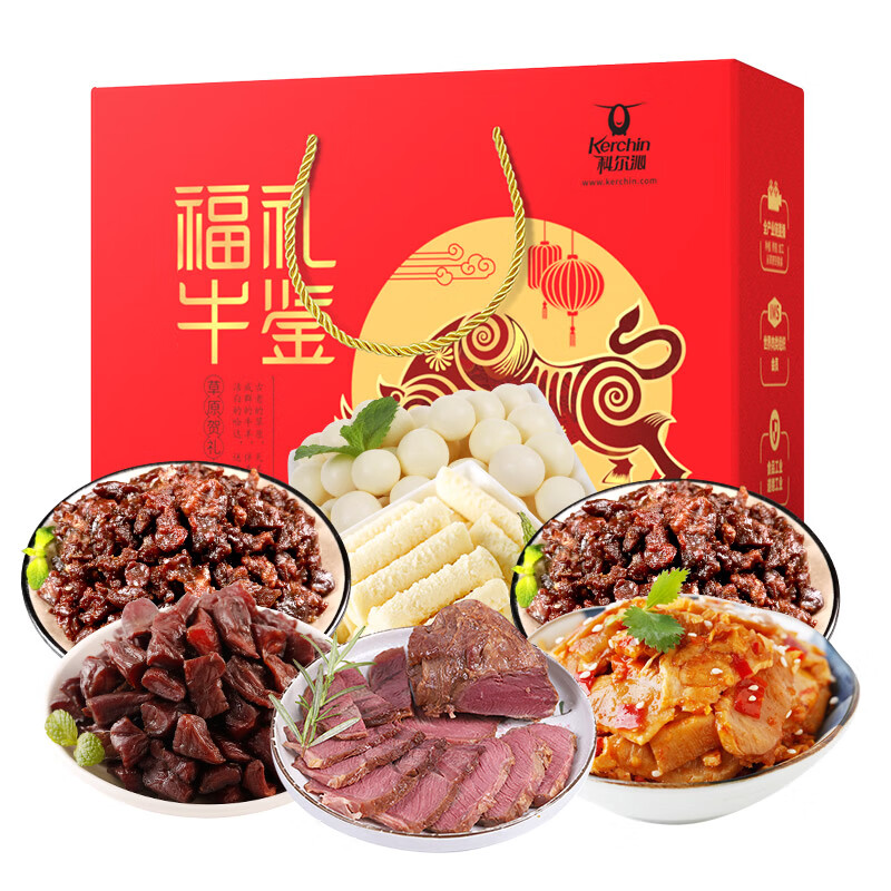 休闲零食牛肉干肉脯解馋零食礼包