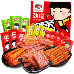 口水娃辣条大礼包506g怀旧豆干办公室休闲零食中秋礼包送礼