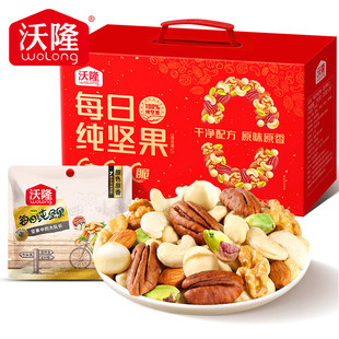 沃隆纯坚果每日坚果750g每日坚果炒货休闲零食混合干果仁年货礼盒