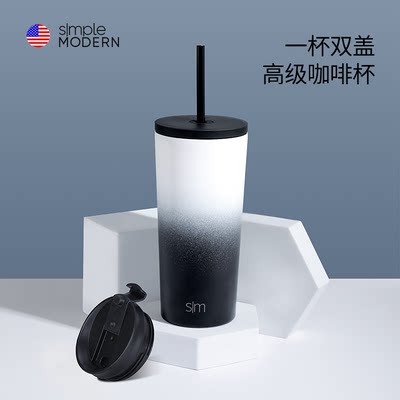 simplemodern黑白渐变304不锈钢