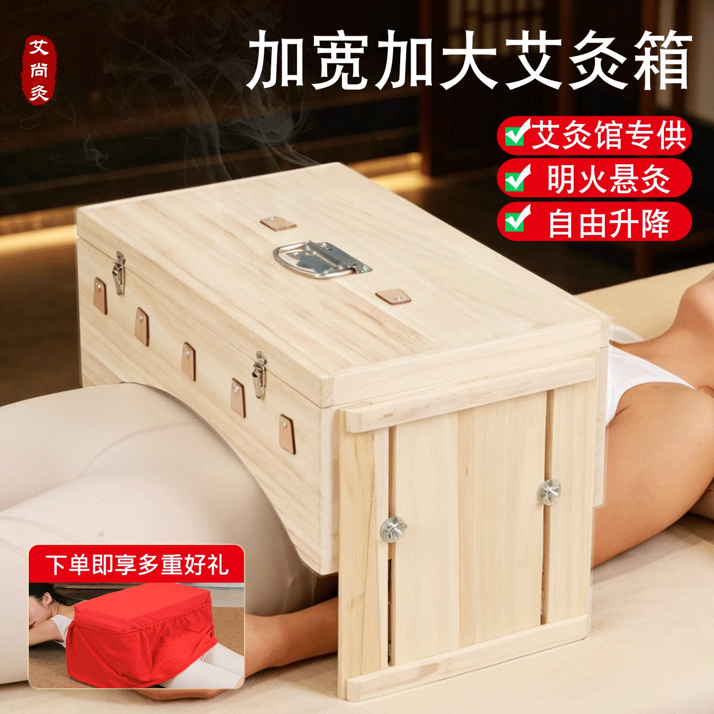 腰腹颈肩肚子腹部艾灸盒全身通用图片