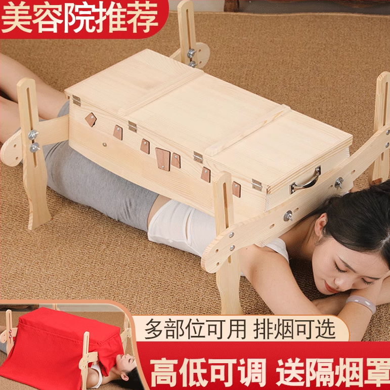 艾灸盒木制通用全身后背中医院专用器具家用艾灸箱背部大号龙骨灸