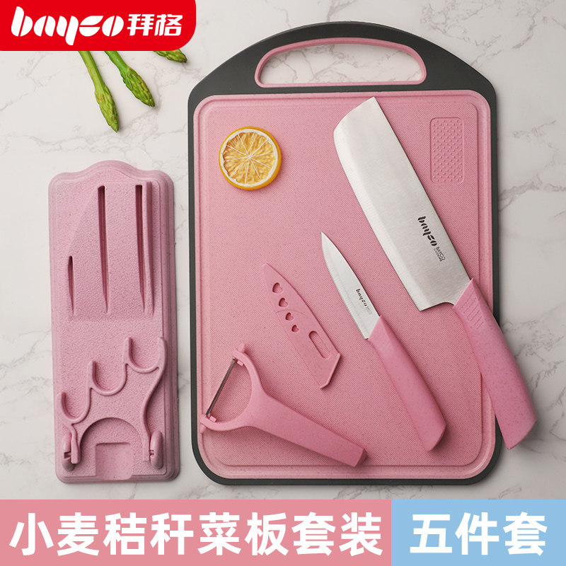拜格菜板厨房家用小麦秸秆切菜切肉案板菜刀二合一宝宝辅食砧板在类目 厨房/烹饪用具, 烹饪用具, 砧板/菜板中 - 来自Buy2taobao.com提供专业的淘宝代购服务