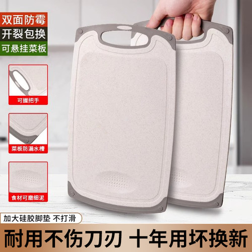 bayco拜格长方形小麦秸秆菜板