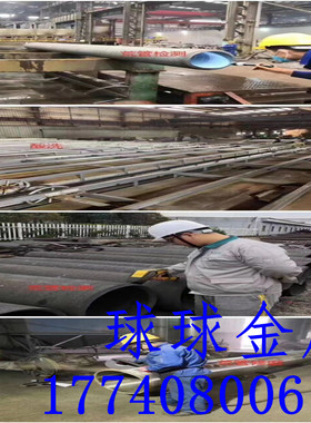 1.4529 Alloy926 F44圆棒317L 904L不锈钢棒347H圆钢XM-19 254smo