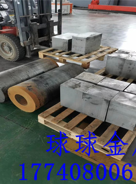 Inconel600 Inconel601镍基合金Incoloy925 Incoloy926镍钼合金