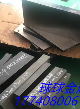 定做Cr6WV 锻打X33CrS16 热作模具钢 1.2884 规格齐全 80WCrV8