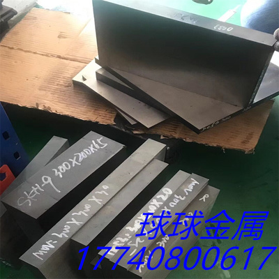 定做Cr6WV 锻打X33CrS16 热作模具钢 1.2884 规格齐全 80WCrV8