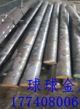 GH113镍基合金棒 GHy605 601 617 抗氧化镍铬合金板GH132高温合金