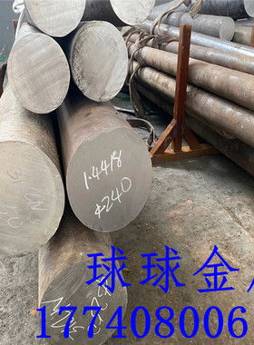 球球 904L 254SMo 253MA 654SMO XM-19 SUS616不锈钢 高温gh747