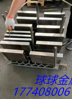 440B 440A模具钢材618HH 718HH XW-5 XW42 S136 caldie PM60 DF-2