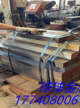 高速钢YXR33 HPM38 SKD12 A2 CR5MO1V HDAL HPM1S模具钢板SLD