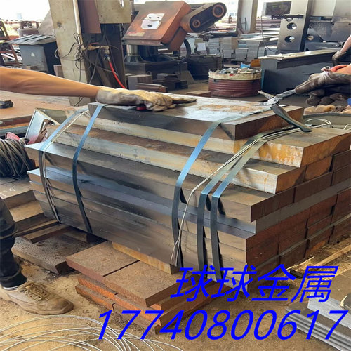 抚顺FS139 FS139M M202塑胶模具钢 精料 NAK80 S136H P20 D2 DC53