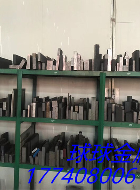 ASSAB XW-10冷作模具钢瑞典一胜百XW-10模具钢ASSAB88板材asp2360