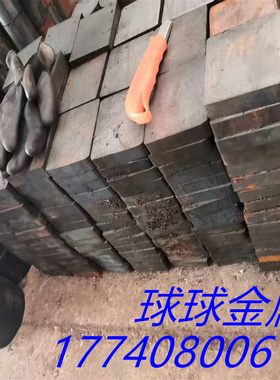 635模具钢S136H 618HH板棒 X30WCrV9-3 W300 HPM50 H12 4Cr5W2VSi