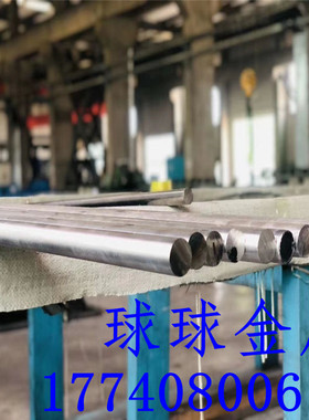 1J116 1J22 软磁高温合金 N08825 卷带 Alloy31 薄板 N06601 625