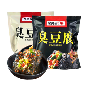聚美合臭豆腐两盒送萝卜脆