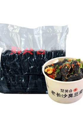 聚美合长沙臭豆腐生胚油炸