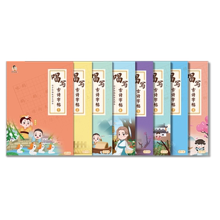 婷婷姐姐唱古文古诗书课外阅读早教国学传统文化早教益智音律启蒙