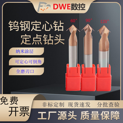 钨钢合金涂层国产倒角钻