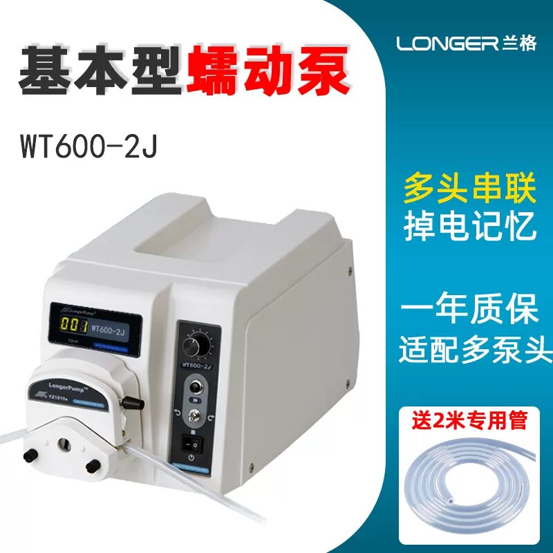 保定兰格蠕动泵WT600-2J基本型精密实验室大流量多泵头串联恒流泵 - 实物图