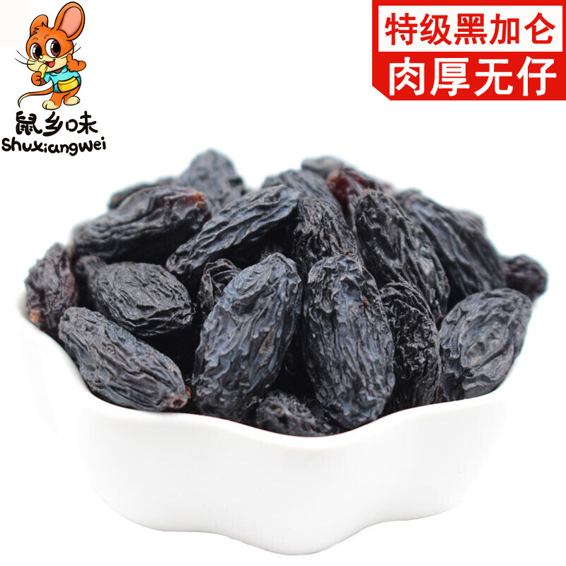 2019新品鼠乡味黑加仑葡萄干500g新疆吐鲁番特产提子无核免洗干果在类目 零食/坚果/特产, 蜜饯/枣类/梅/果干, 葡萄干中 - 来自Buy2taobao.com提供专业的淘宝代购服务