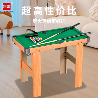 2025新款台球桌家用儿童桌子迷你小型桌游台球桌面孩子玩具5-12岁