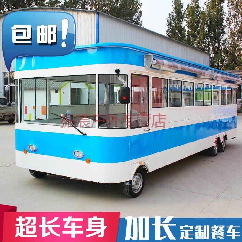 dining car Multi function 8 Electric The four round flow Stall up Commercial 3 breakfast Fast food grilled savory crepe Food truck RVin the Business/Office Furniture , Dining/Baking furniture , Diner  category - from Buy2taobao.com to provide professional Taobao agent buy service