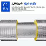 Алюминиевая фольга стеклян