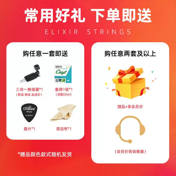 Товары от 伟华商贸1