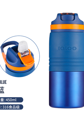 美国iglool易酷乐吸管保温杯儿童316不锈钢便携男女孩学生水杯