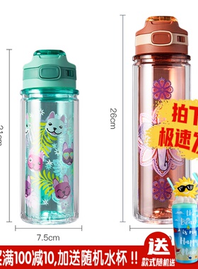 美国coolgear大容量水杯男女夏高颜值便携双层tritan水杯网红潮流