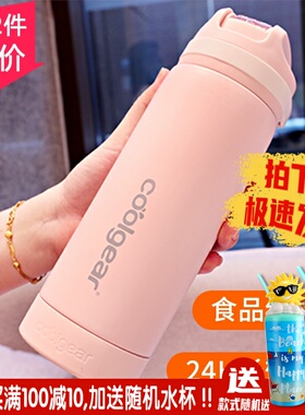 美国coolgear吸管保温杯男女生ins原宿风简约吸管水杯便携大容量