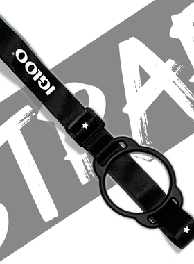 美国IGLOO易酷乐便携户外可调节多功能水杯背带配件杯带