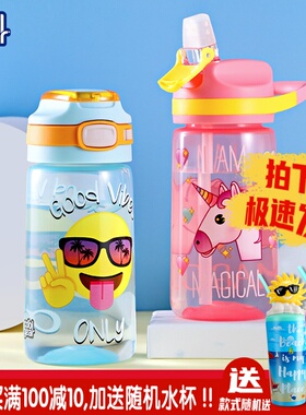美国coolgear小学生水杯塑料便携男女耐摔吸管杯子幼儿园儿童水壶