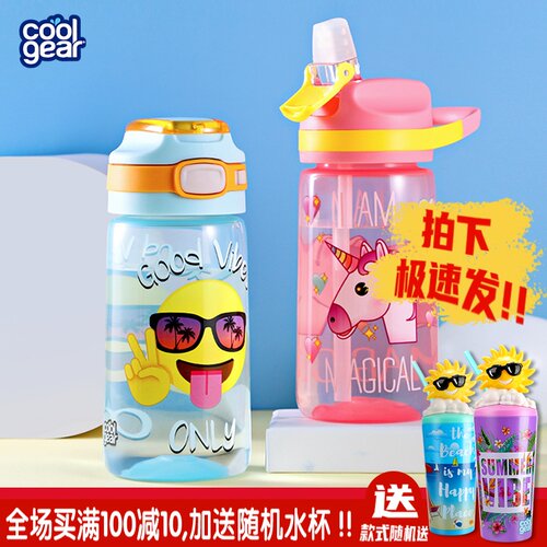 美国小学生便携CooLGear塑料
